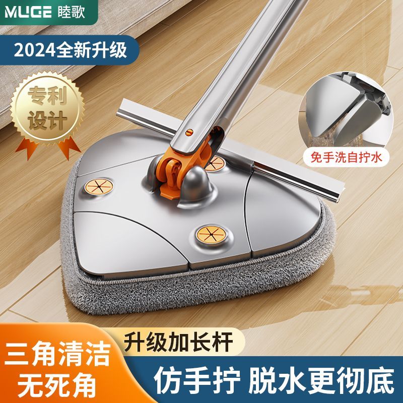 免運 公司貨 拖把 懶人拖把 家用拖把 睦歌免手洗旋轉三角拖把天花板墻面屋頂玻璃墻壁多功能清潔神器