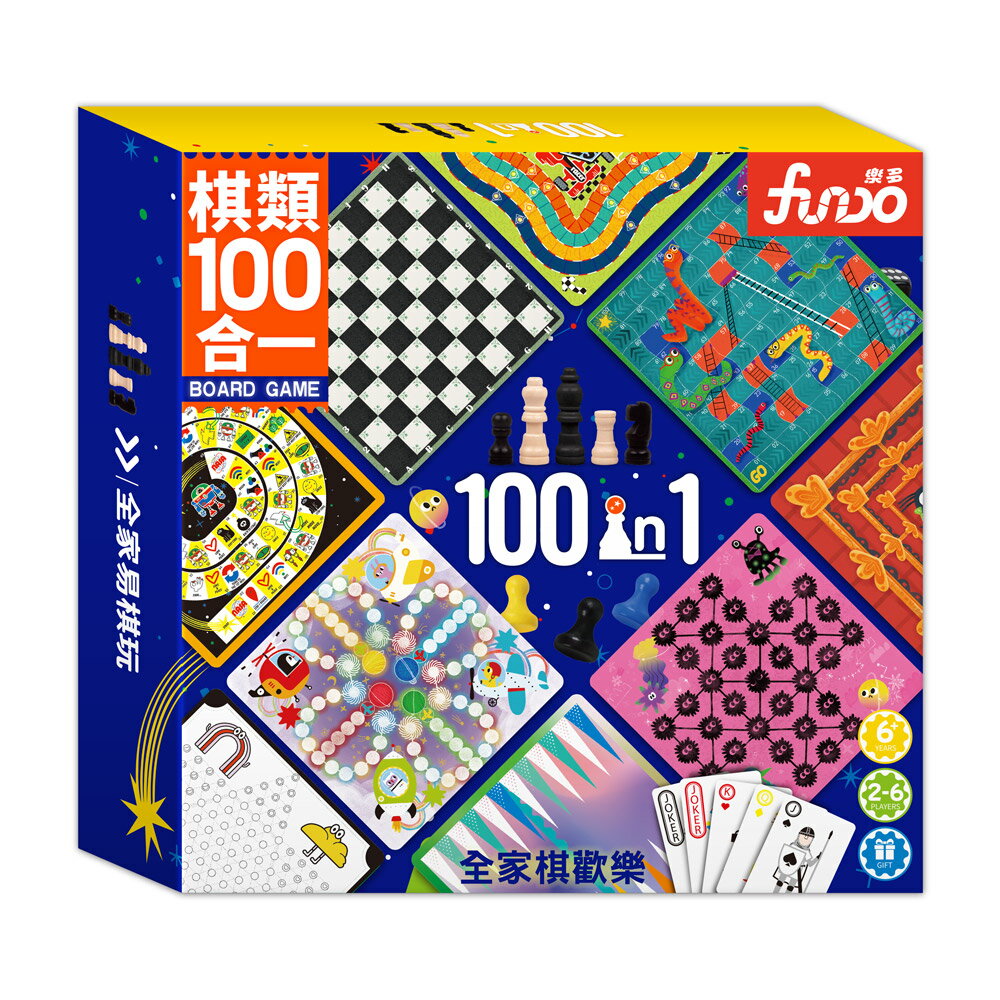 【FUNDO 樂多】棋類100合1