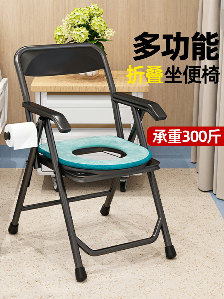 老人孕婦坐便器專用可折疊老年人蹲便改坐便椅家用廁所移動馬桶凳