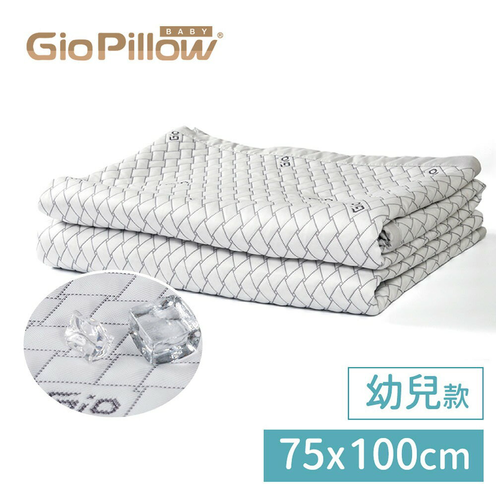 GIO 冰巢涼感墊｜幼兒｜75x100cm【悅兒園婦幼生活館】