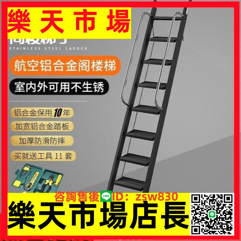 家用多功能折疊梯加厚鋁合金閣樓梯子室內扶手梯室外移動便攜式梯