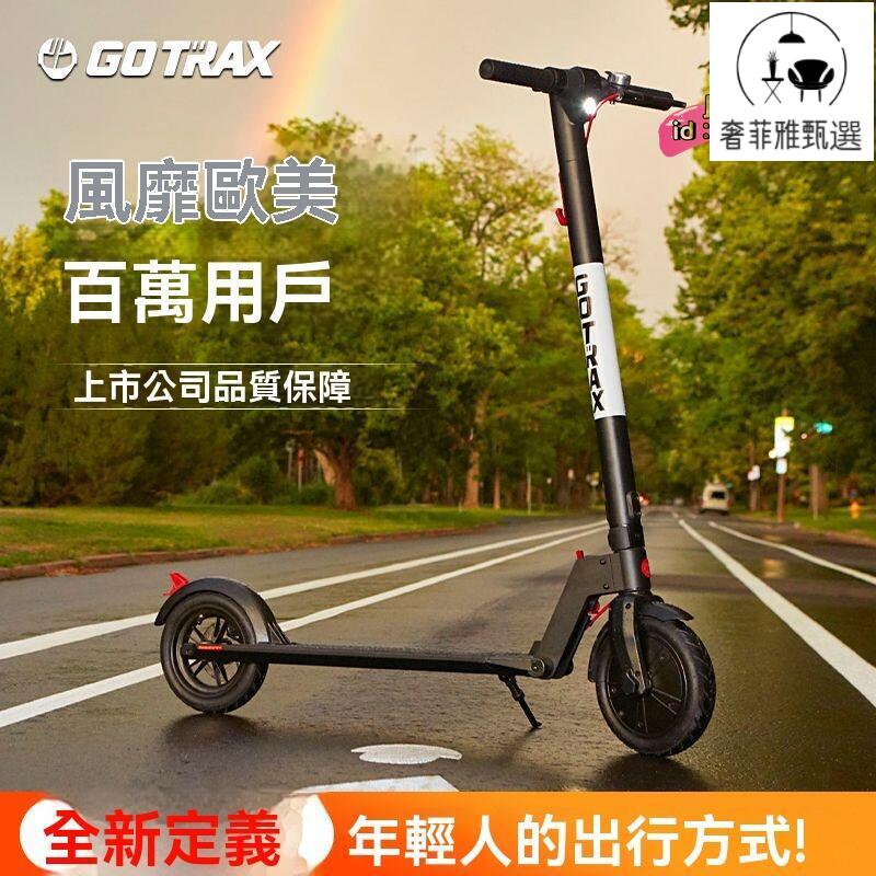 臺灣公司/開發票 鋰電電動滑板車 迷你電瓶車 成人折疊滑板車 代駕滑板車 電瓶車 兩輪代步車 代駕兩輪代步車 電動車 折疊電動車