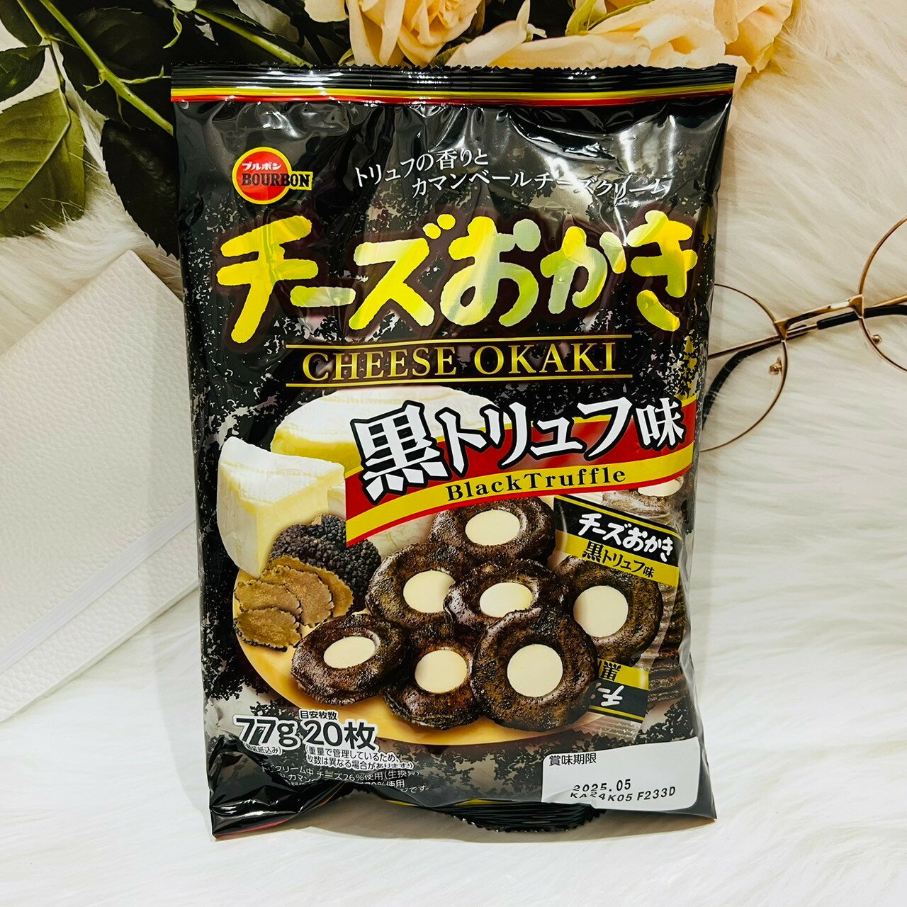 日本 bourbon 北日本 起士米果 黑松露風味 20枚入