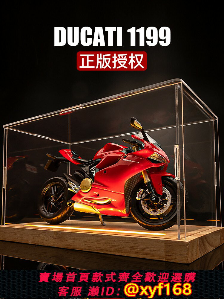{保固一年 可打統編}機車模型杜卡迪v4s摩托車模型1199合金模擬手辦收藏擺件男生禮物