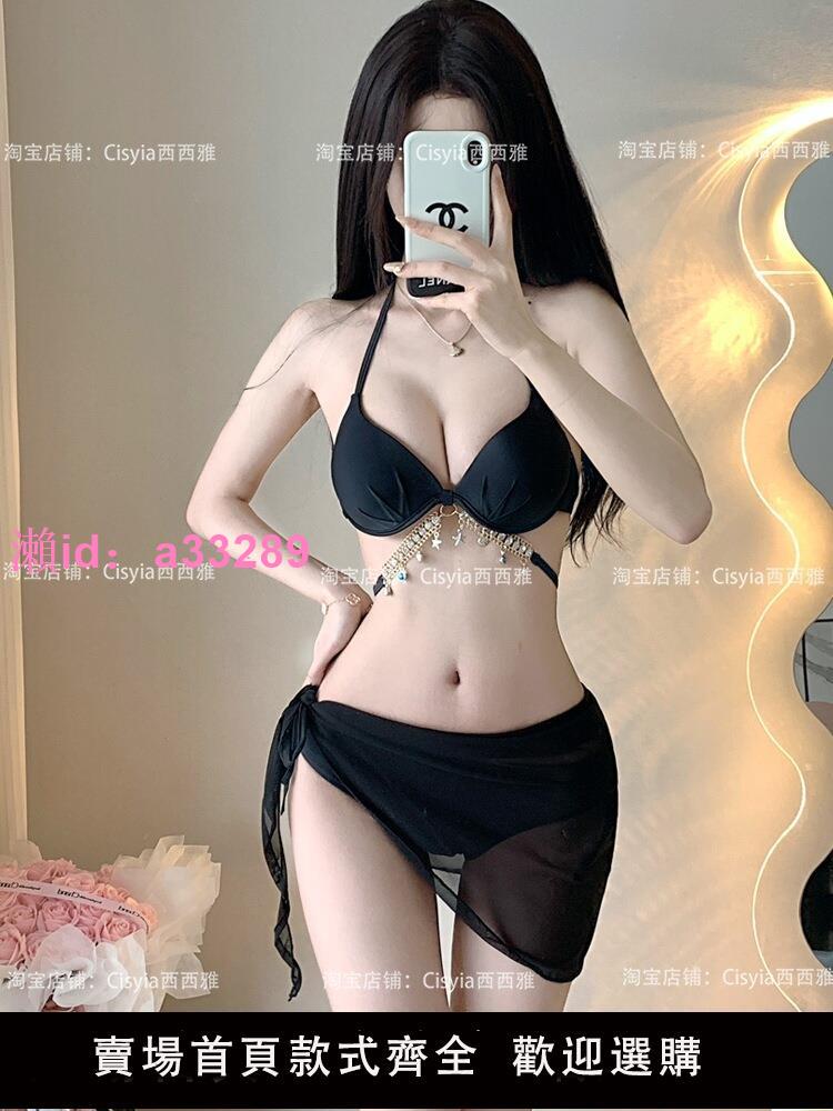 爆款黑色性感小胸聚攏加厚帶鋼託鉆鏈比基尼度假溫泉三件套泳衣女