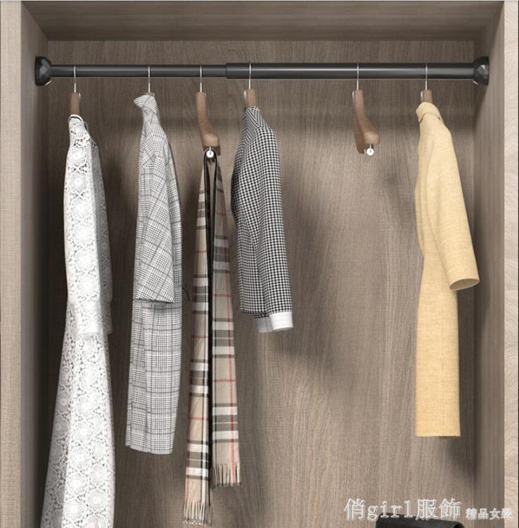 衣櫃掛衣桿伸縮桿免打孔可調節晾衣衣桿衣架掛桿衣櫥架子橫桿撐桿 【年終特惠】