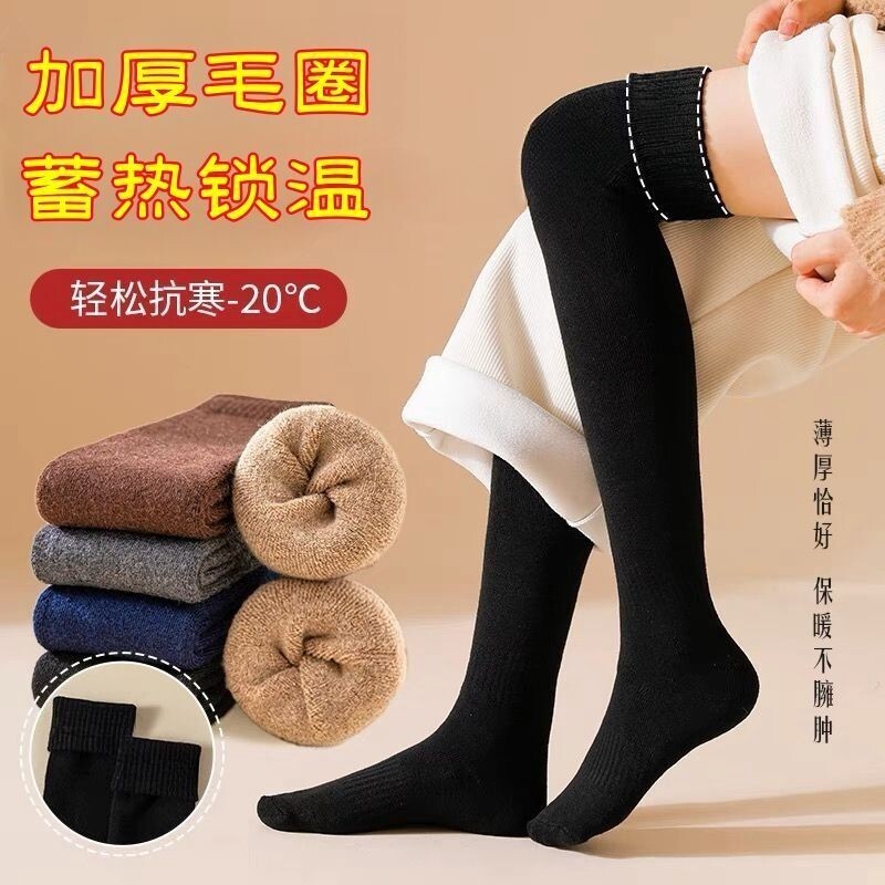 過膝毛圈襪子女秋冬季護膝襪保暖加絨加厚冬天高筒防滑秋冬長筒襪秋冬女裝 秋冬裝