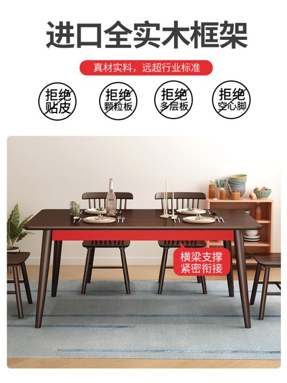 胡桃全實木餐桌椅子組合小戶型經濟型現代簡約長方形吃飯桌子家用