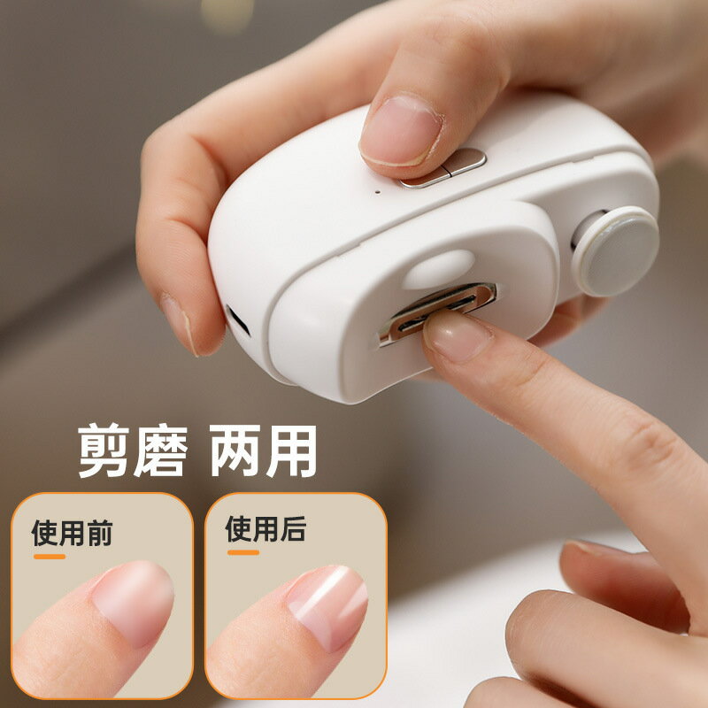 Homeza電動磨甲器全自動指甲刀嬰幼兒童指甲剪安全剪指甲防飛濺【尚宜家居】