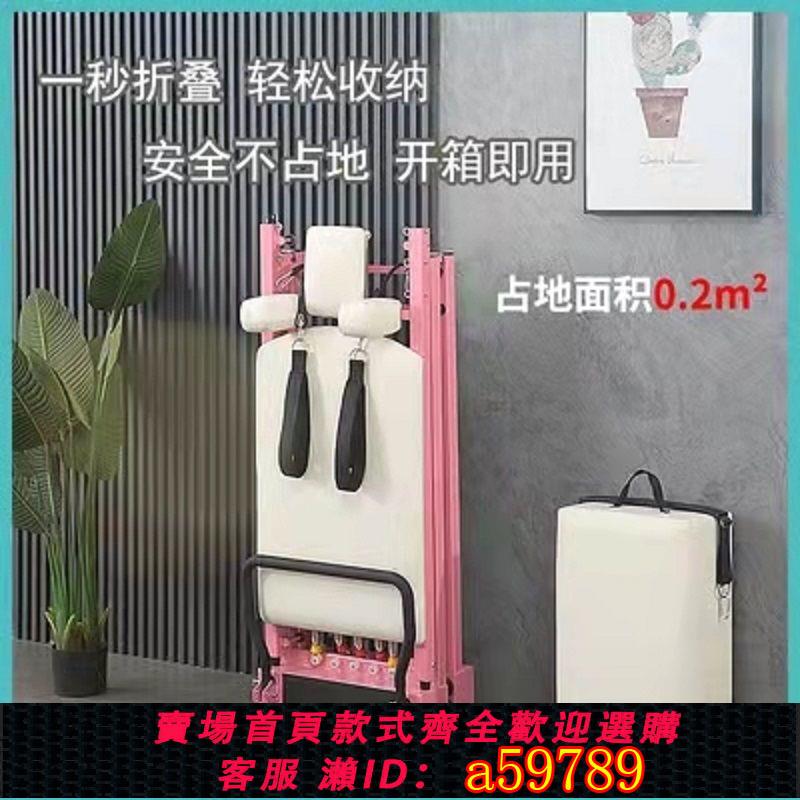 【臺灣公司 可打統編】普拉提大器械可折疊核心床家用產後恢復訓練床私教瑜伽館健身器材