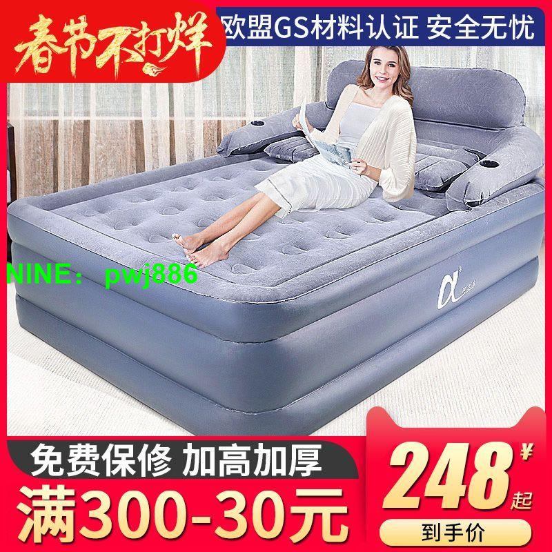 阿爾法三層充氣床家用雙人氣墊床加厚加高充氣床墊單人簡易折疊床