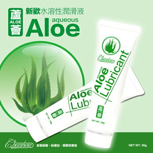 [漫朵拉情趣用品]Aloe Lubricant 新歡潤滑液-蘆薈 30g [本商品含有兒少不宜內容]DM-9171716