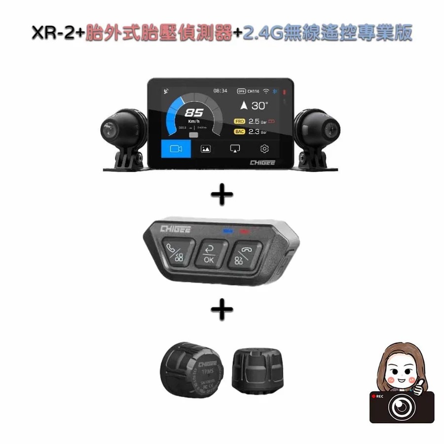 【AKEEYO】XR-2 智慧型行車記錄器 (附64G記憶卡) *可提供安裝服務* 0
