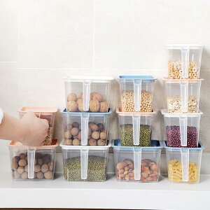 廚房五谷雜糧食物收納盒 家用塑料密封罐 透明帶把手可疊加儲物盒