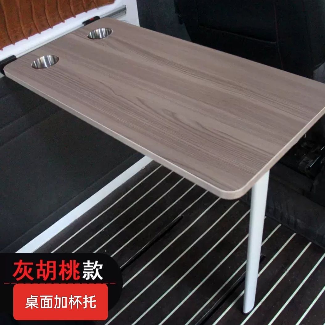 臺灣公司貨 最低價 免運 房車改裝配件車載桌子壁掛式折疊桌車用桌子房車用品大全小桌板