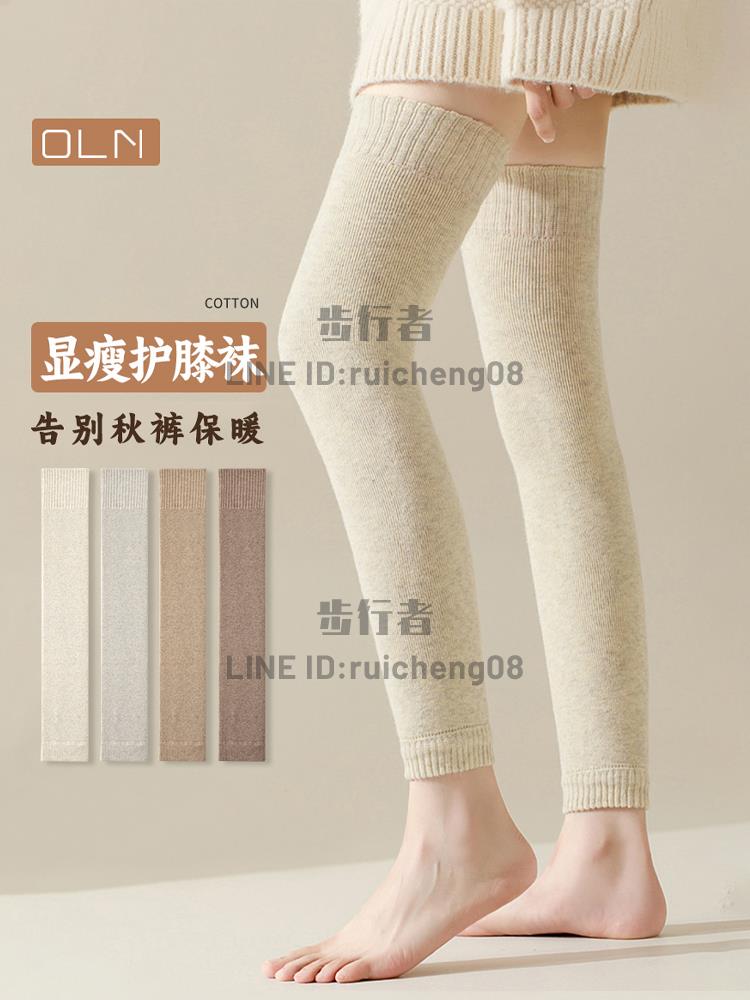 過膝襪女秋冬季加絨加厚毛圈襪保暖護膝蓋腿套小腿襪套高筒長襪子【步行者戶外生活館】