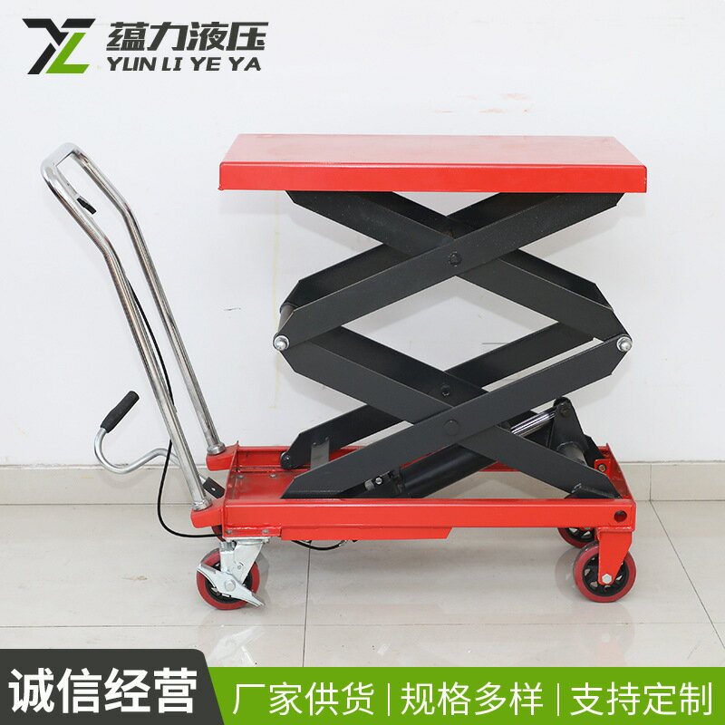 手動液壓升降平臺車 剪叉式升降車 手推移動小型平臺搬運車