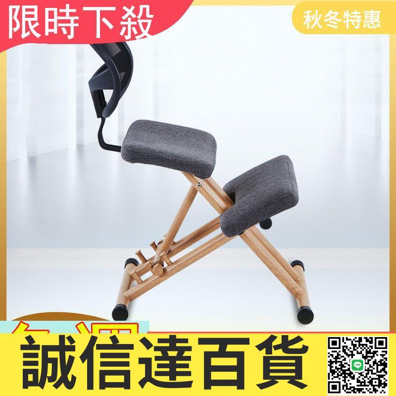 特價✅學生椅 家用電腦椅 兒童學習椅 升降調節坐椅 跪椅辦公椅子12