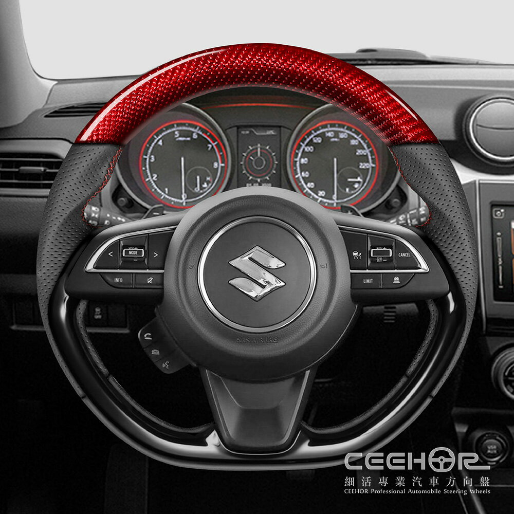[細活方向盤] 紅色碳纖維款 SWIFT SPORT SUZUKI 鈴木 變形蟲方向盤 1