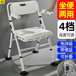 免打孔老人孕婦浴室專用洗澡椅可折疊殘疾人衛生間淋浴凳坐便椅桶