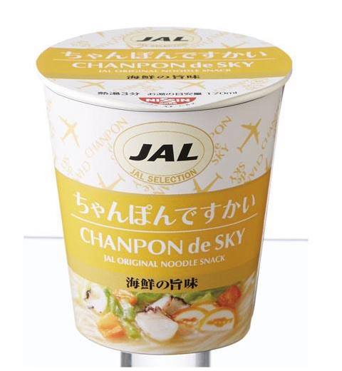 [現貨ing] 日本航空 JAL限定小杯麵 一組三種口味 和風醬油/海鮮什錦/關西昆布烏龍麵