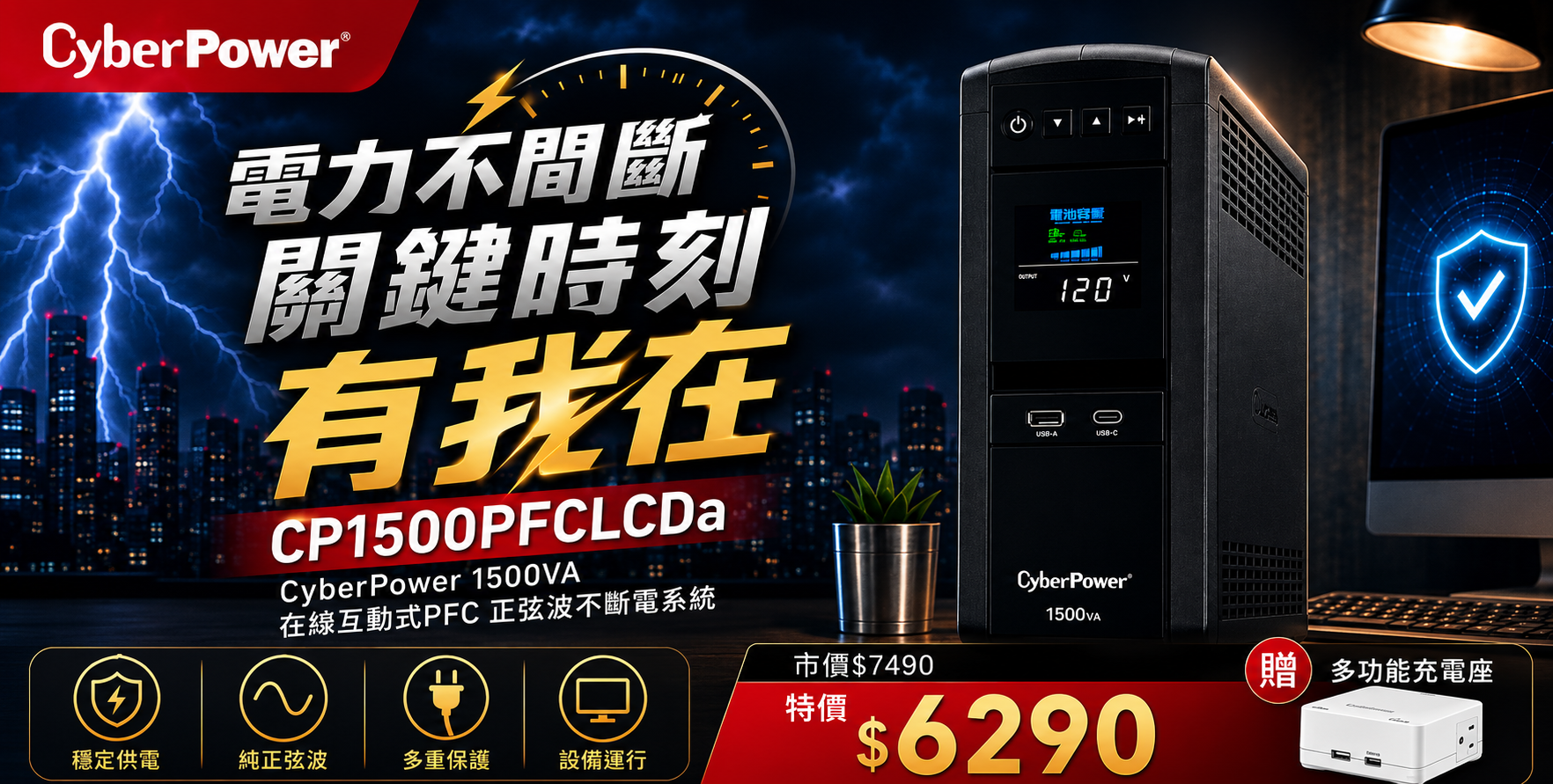 良興EcLife購物網 - 限時優惠好康折扣