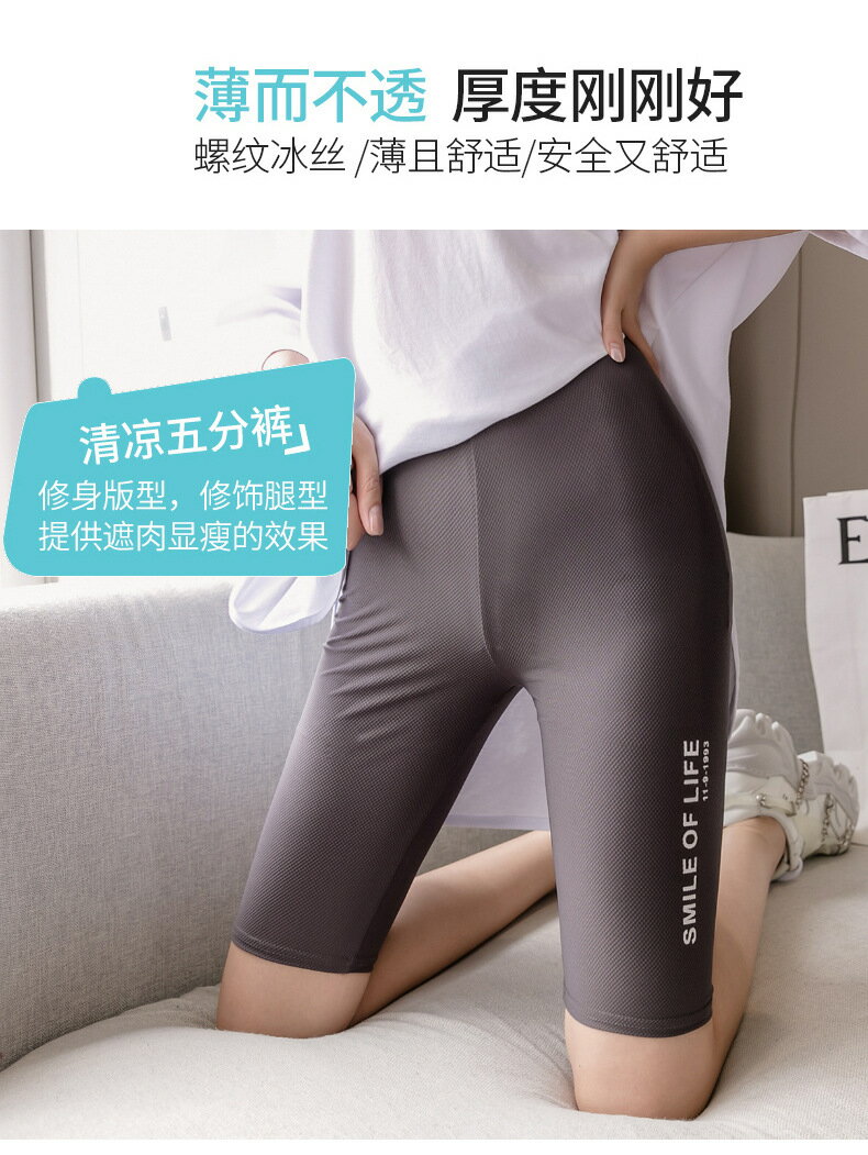 FB3516 韓版新款冰絲格紋字母運動瑜伽五分褲