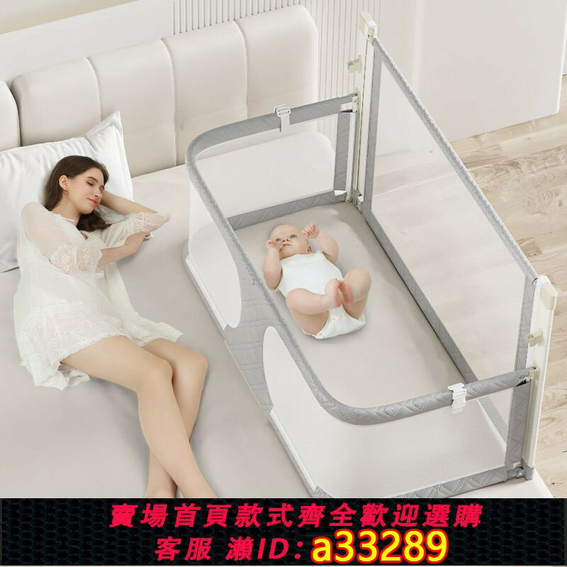 {可打統編 超低價}婴儿床中床防压新生婴儿宝宝0-1岁防护栏床上床便携可折叠床围栏