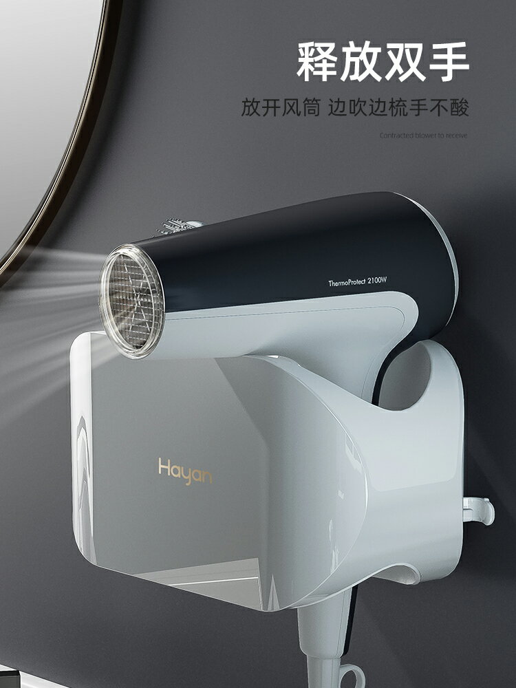 吹風機置物架浴室衛生間壁掛式免打孔廁所收納神器電吹風筒掛架子
