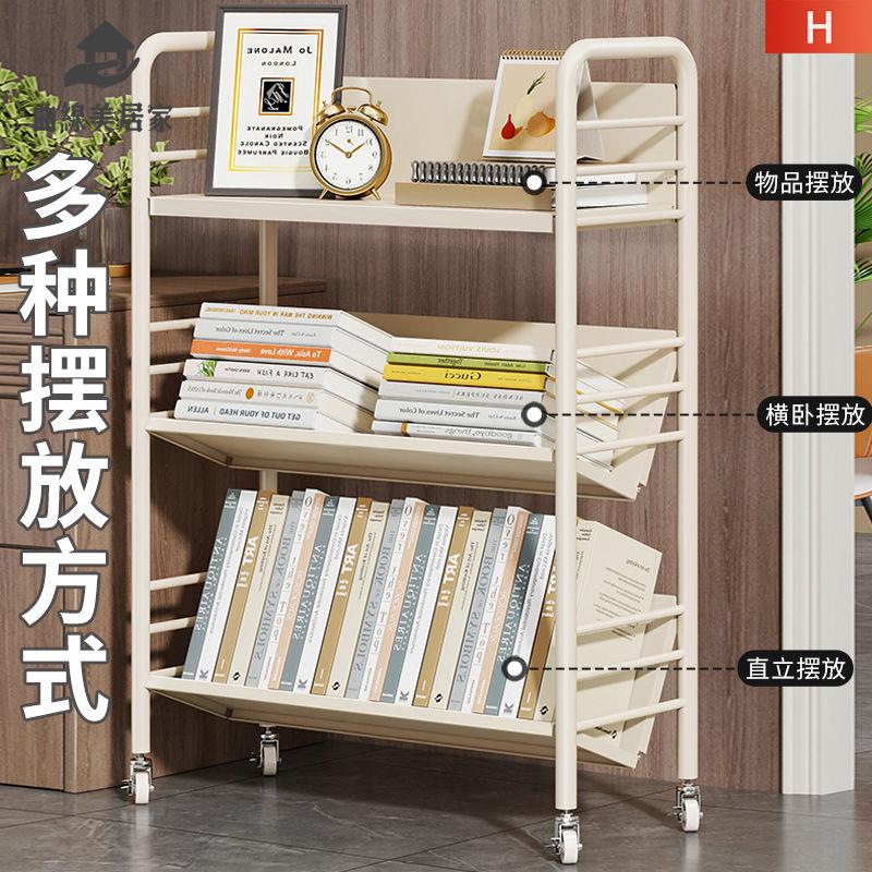 現貨特賣！小推車 置物架 收納架 零食架 展示架 書架置物架落地家用多層帶輪兒童書本收納架簡易書櫃可移動小推車 特價出 免運 開發票【hua3/13】