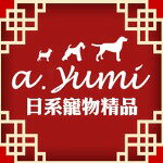 ayumi愛犬生活-寵物精品館