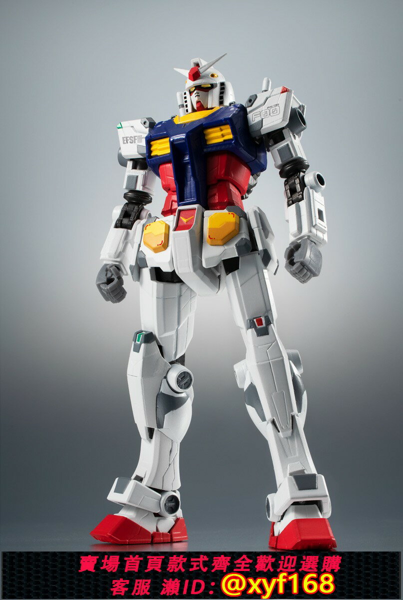 {保固一年 可打統編}萬代 ROBOT魂 橫濱限定 RX78F00 成品 模型 高達 機甲 動漫 現貨