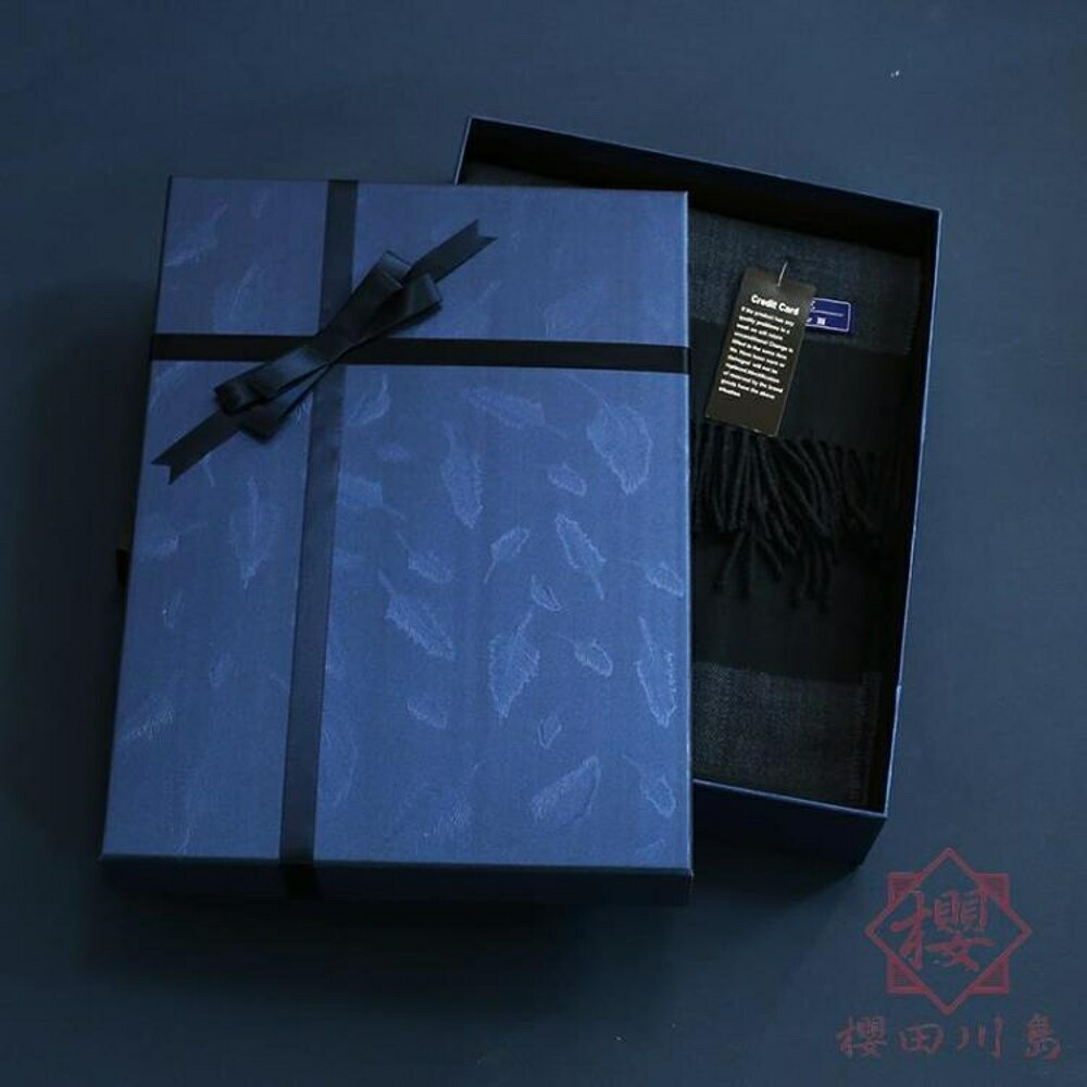 禮品盒送男友簡約禮盒禮物包裝盒精美高檔禮盒【櫻田川島】