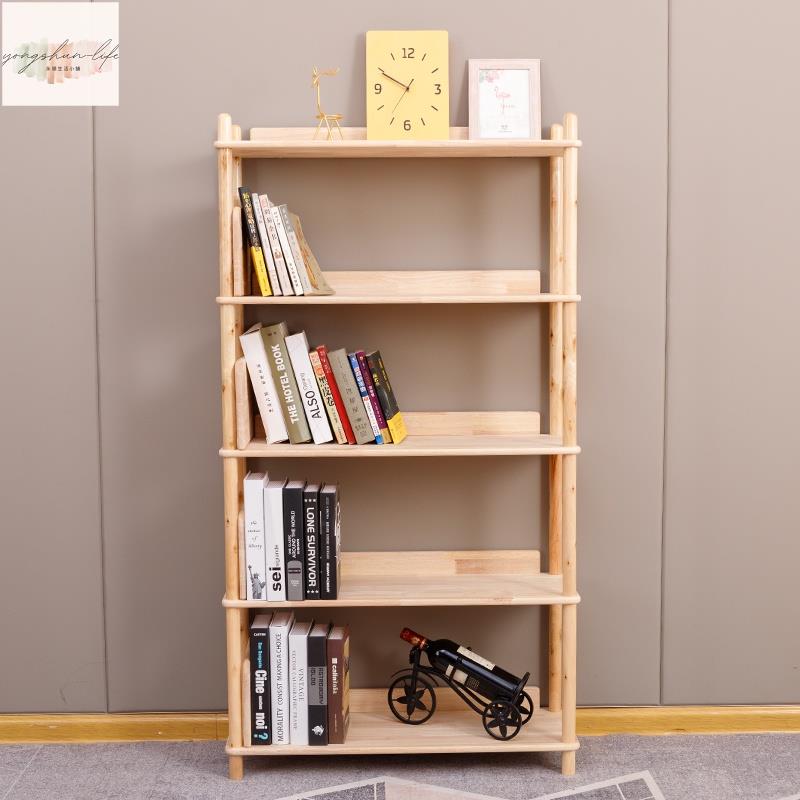 橡木書架純實木落地收納置物架小戶型書房家用多層書櫃玄關架
