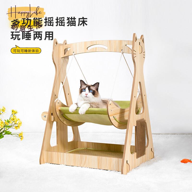 工廠直銷 貓咪搖搖床 寵物躺椅 貓玩具 雙層貓窩 立式貓床 貓抓板 貓咪沙發 盪鞦韆 貓抓墊 貓咪搖籃新店開業 全館折扣 售後保障 優選/免運