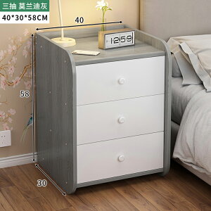抽屜櫃 床頭櫃 床頭櫃現代簡約臥室小型收納櫃ins風簡易款迷你床邊窄置物架櫃子『my2489』