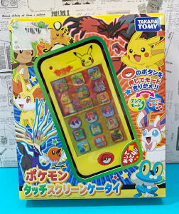 【震撼精品百貨】神奇寶貝 Pokemon Pokemon GO 精靈寶可夢智慧型手機玩具#01110 震撼日式精品百貨