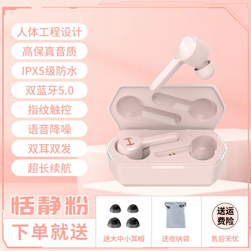 優樂悅~HECATE漫步者GM6無線藍牙耳機遊戲電競運動入耳式適用於華為蘋果