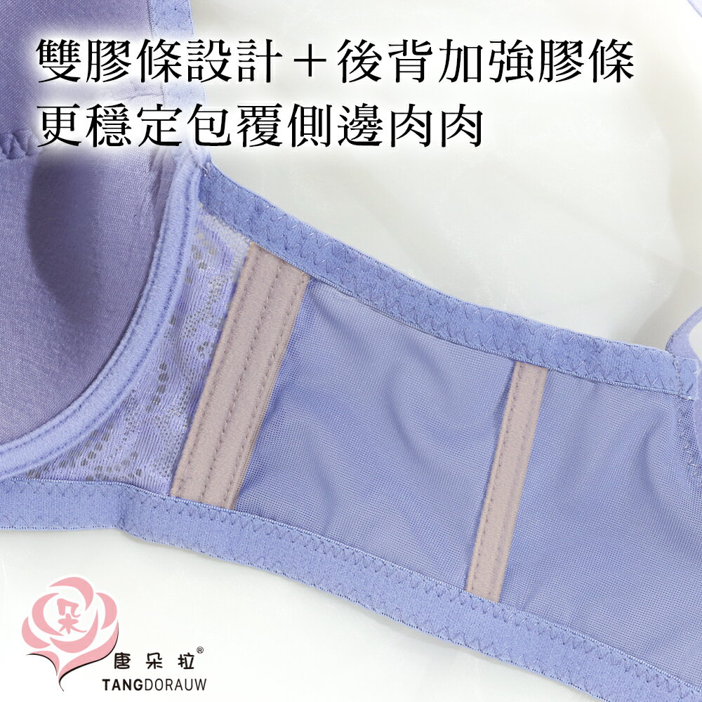 大罩杯內衣/E.F罩加大尺碼/棉花糖女孩/蕾絲內衣/居家/調整型軟杯36.38.40.42.44-莫藍色(8071) 4
