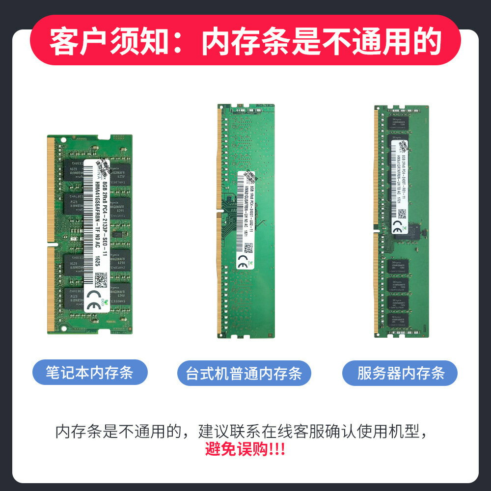 伺服器海力士內存條DDR4 32G 3200 2666 REG ECC 四代伺服器記憶體【Snowbelle優選】
