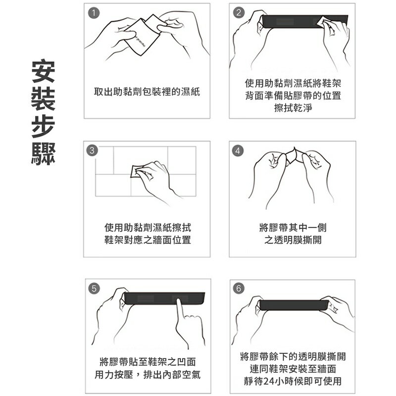 【homer生活家】壁掛拖鞋收納架 免打孔免釘 牆壁拖鞋掛架 拖鞋收納架 毛巾架 室內拖鞋收納鞋架 抹布架 百變免釘壁掛 7
