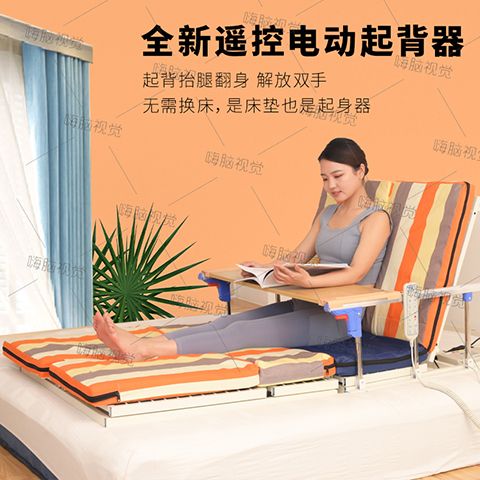 {可開發票}多功能老人遙控起床器輔助器孕婦病人床電動起身器臥床升降床墊 7