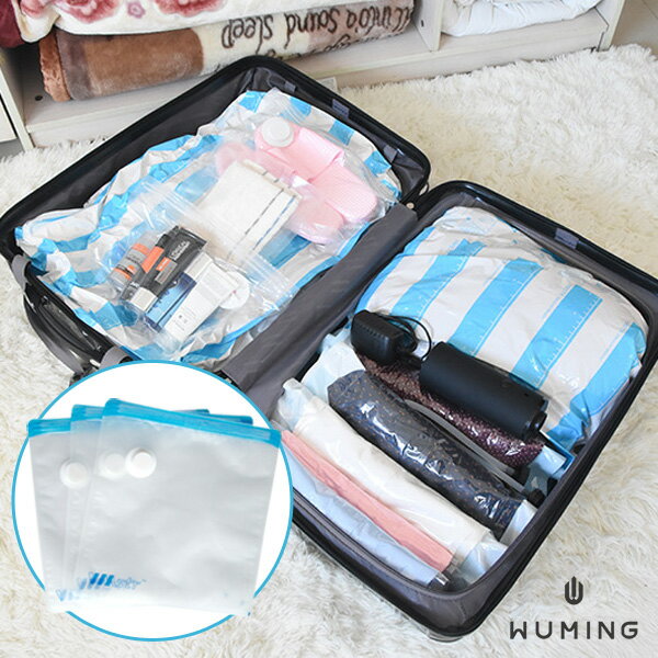 省空間真空壓縮袋推薦到壓縮袋 真空壓縮機 多功能 真空 壓縮袋 收納袋 防潮 防蟲 出國 飛機 素面 透明 出遊 『無名』 P06127就在WUMING無名推薦省空間真空壓縮袋