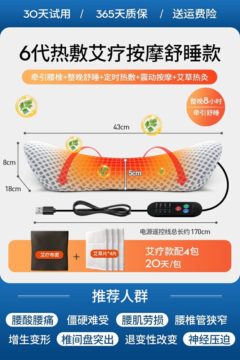 腰枕 骨盆枕 睡眠腰墊 腰枕床上加熱平躺腰墊孕婦疼痛側睡覺護腰部腰椎間盤突出專用神器『cyd23597』