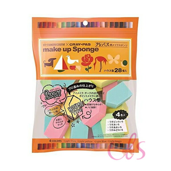 [$699免運] 日本 stationery cosme CRAY-PAS 聯名款 化妝海綿 五角形 4色 28入 ☆艾莉莎ELS☆