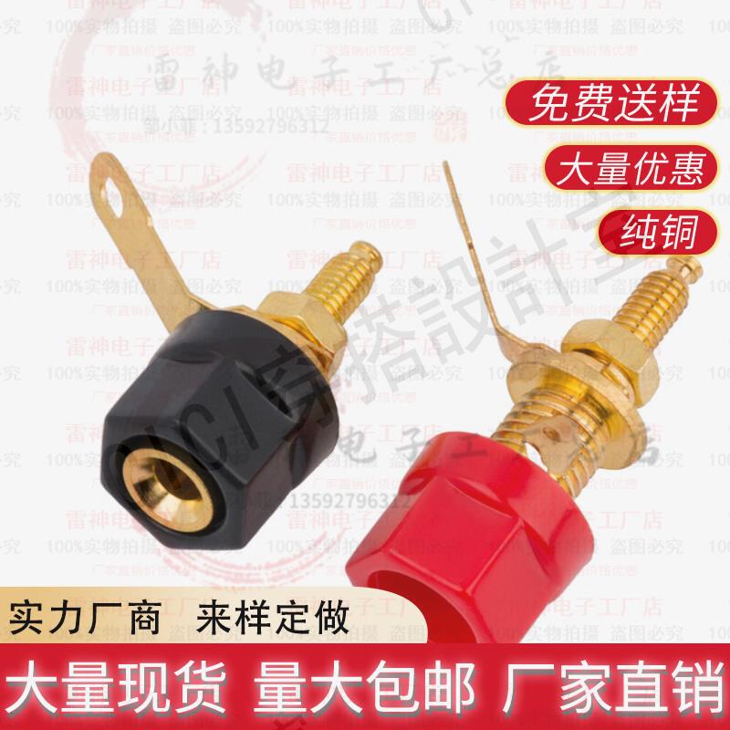 【299出貨】純銅鍍金音響功放喇叭端子301六角音箱面板接線柱4mm香蕉插座【亞德機械五金家居】