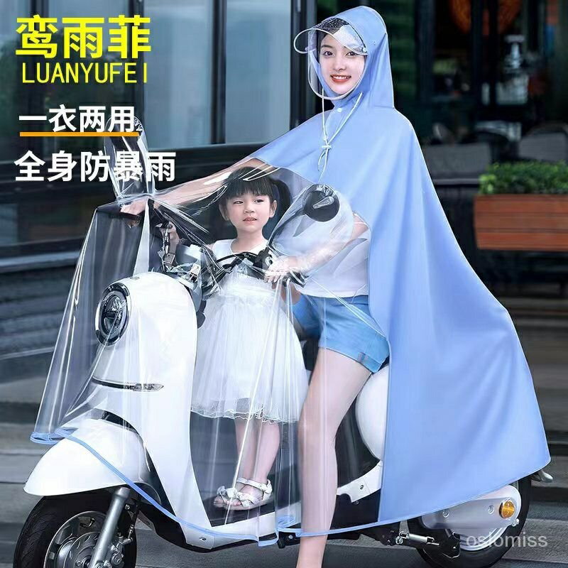 雨衣 電動車雙人母子女親子長款全身防暴雨電瓶摩託車專用透明雨披