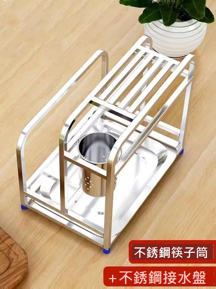 304不銹鋼刀架刀座筷子筒一體置物架廚房用具用品收納菜板砧板架