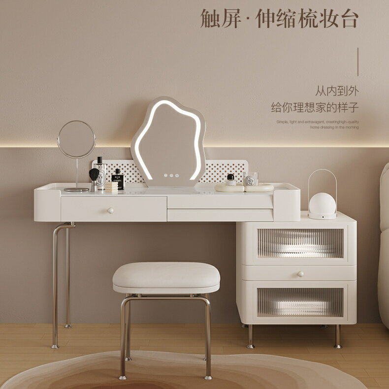 侘寂風新款梳妝臺收納柜一體臥室現代簡約輕奢高級感白色化妝桌