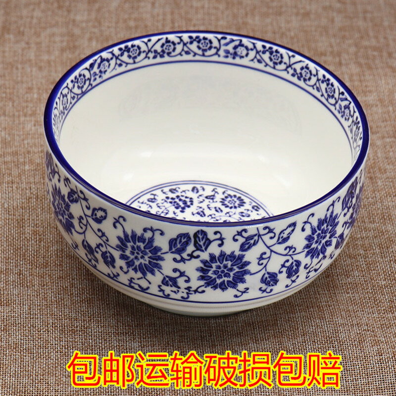 包郵青花瓷陶瓷面碗米飯碗湯碗大碼深拉面碗家用粥碗學生泡面碗